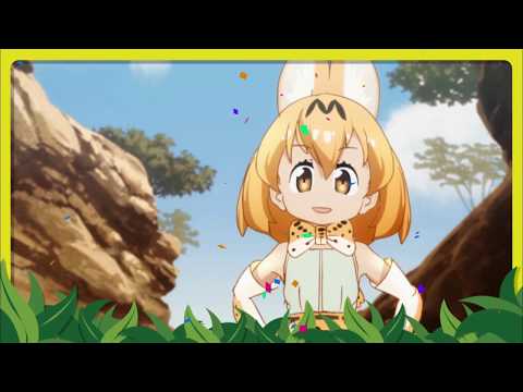 けものフレンズＢＤ付ガイドブックＣＭ