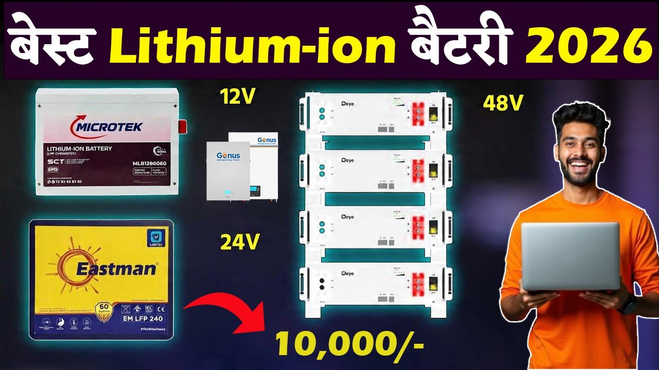 Best Lithium battery for solar inverter | Best Lithium Battery 2026 ...