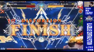 Bbcf 442016 Rebellion Ii Fenrich Ragna