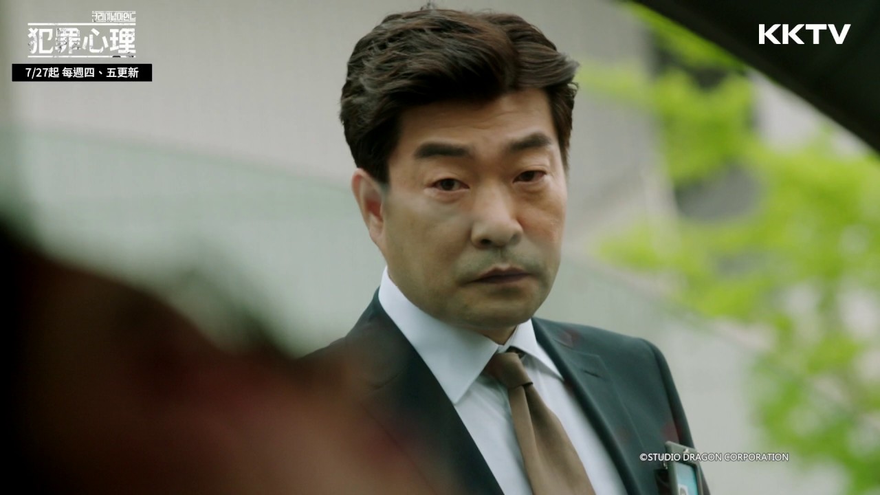 【韓劇】《犯罪心理 韓國》30秒 前導篇 線上看