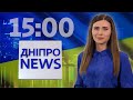 ДніпроNEWS 15 00 День незалежності України 2020 на Дніпро TV