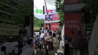 당연히 기각되는게 당연한건데... # 윤석열대통령 #안정권  #중앙지법 #대투본