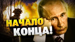 Освобождение Курска — начало конца империи! Суджа возвращается домой!