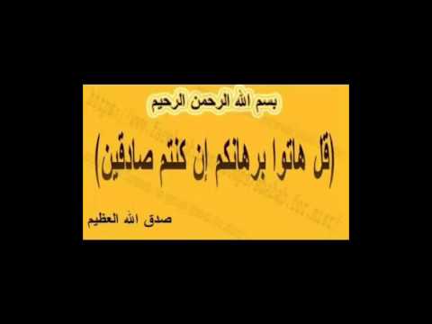 يرجى الدليل من الطرهونى و البغدادى على زعمهما ان شيخ بن الاباز قال بتكفير الجيش العراقى و بدوران ال 