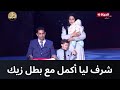 ليرى العالم شهامة المرأة المصرية الرئيس السيسي يطالب سيدة بالوقوف الى جانب زوجها على المسرح