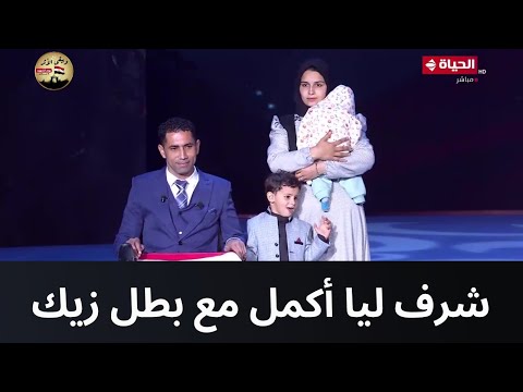 ليرى العالم شهامة المرأة المصرية الرئيس السيسي يطالب سيدة بالوقوف الى جانب زوجها على المسرح