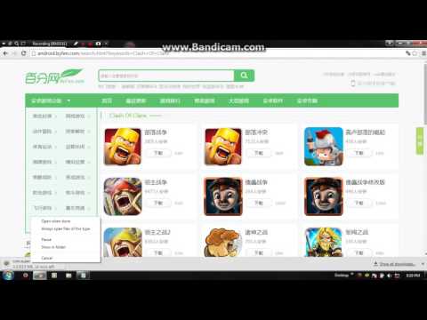 Free Download Cara Download Coc Di Pc Tanpa Email Yg Bkn Ribet: ) Mp3 dan Mp4