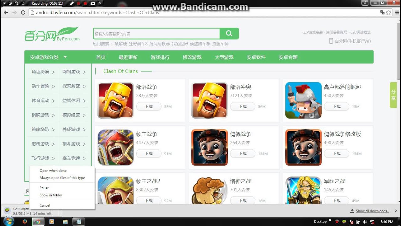Cara download COC di PC tanpa email yg bkn ribet ) YouTube