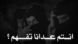 البدوي ما يذبح عدوه اذا شرب قهوته ؟ The Bedouin does not slaughter his enemy