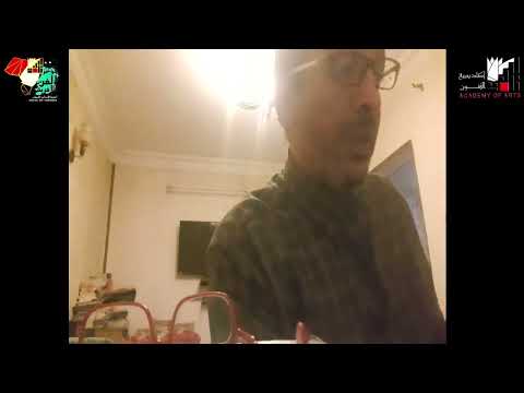 اله وي ة والانتماء والتكنولوجيا الفائقة الو ج ه التفكيكي في رواية السيد من حقل السبانخ