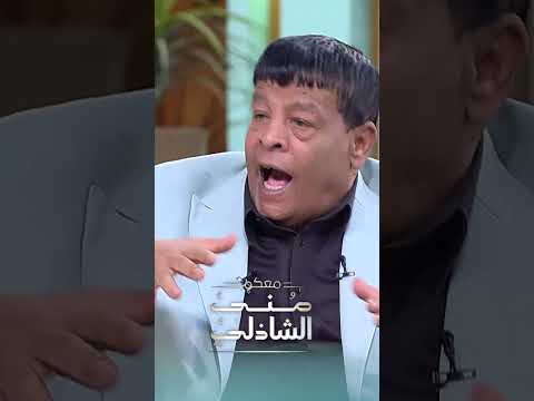 اها ها ايه هي هو هزار ياسمين عبد العزيز وعبد الباسط حمودة مسخرة