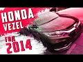 HONDA VEZEL 2014 с аукционов Японии, джапан стар отзывы