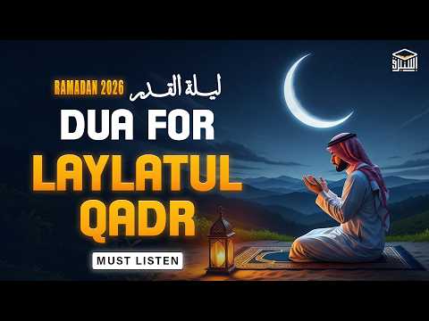 Laylatul Qadr Night Dua | LISTEN NOW | Ramadan 2026 Heart-Touching Prayer for Forgiveness