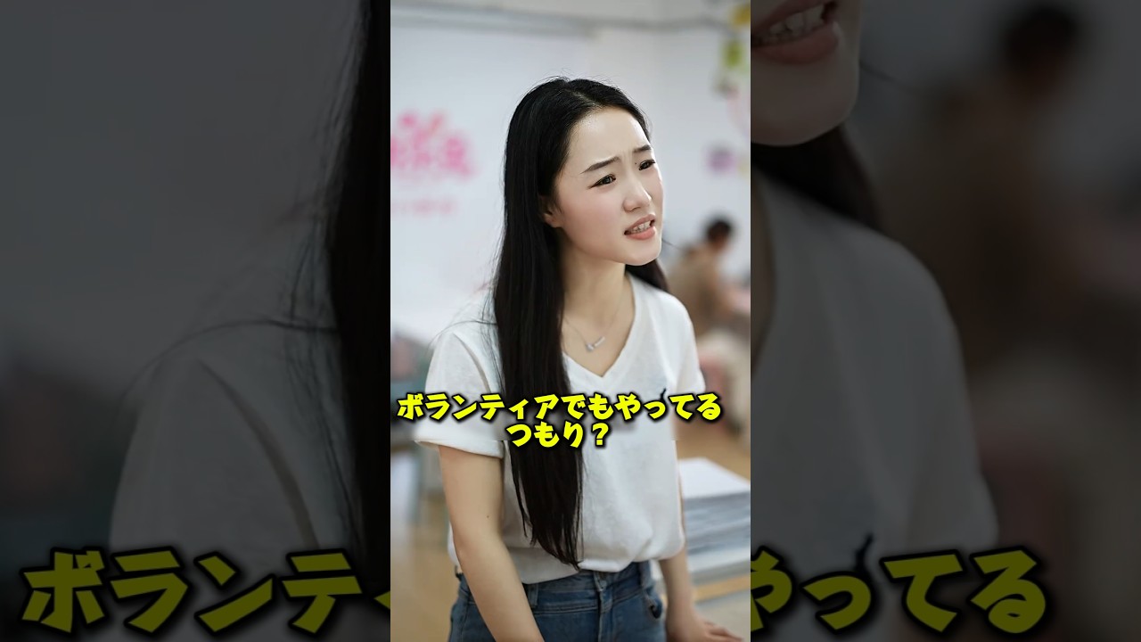 [恩返しをした常連客と、お金にがめつい嫌味な相方の涙]