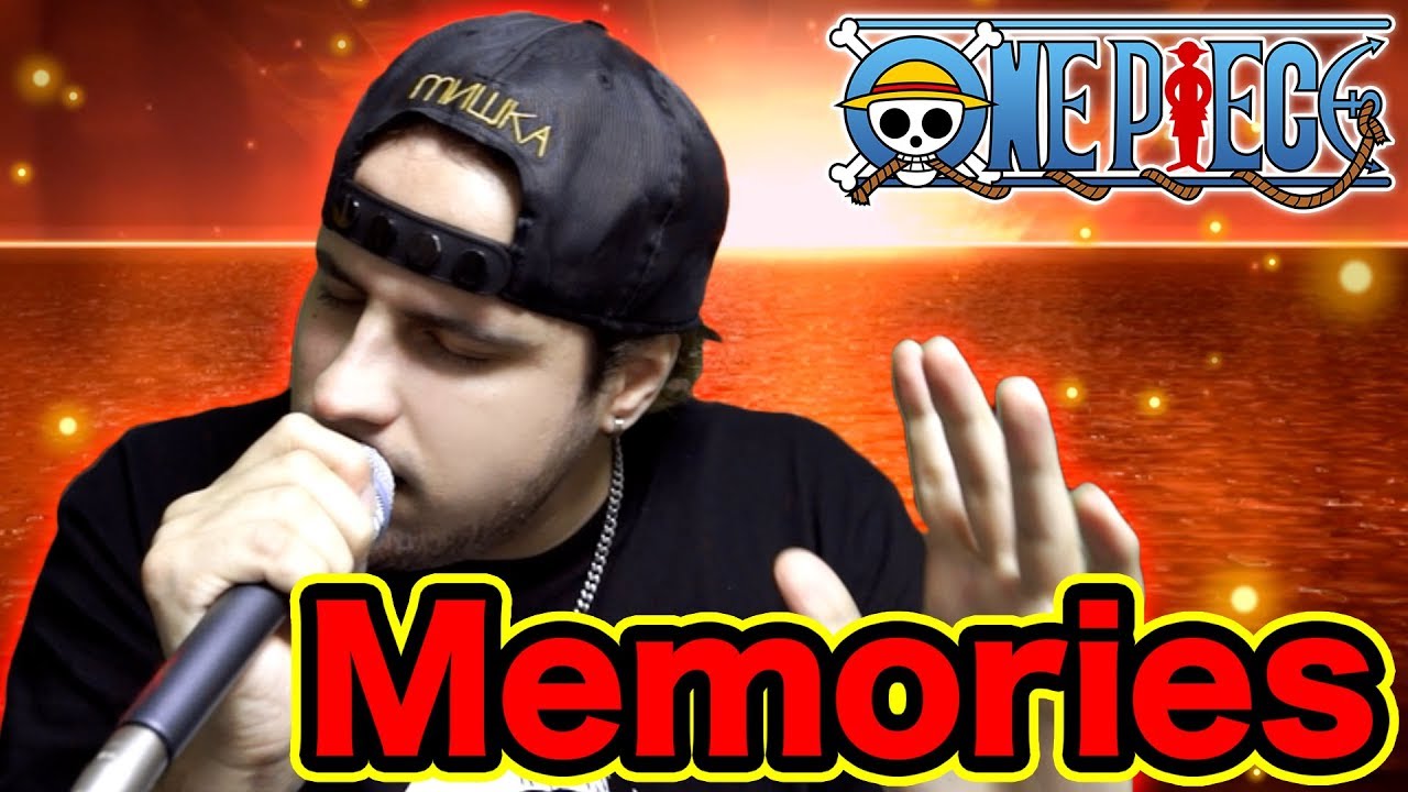 ワンピースed Memories 大槻真希 外国人の男が原曲キーで女性曲を歌ってみた フル歌詞付き One Piece Ed1 Memories Cover Youtube