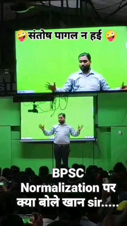BPSC normalization 🥰Per kya बोले खान sir #bpsc #khansir kha - YouTube