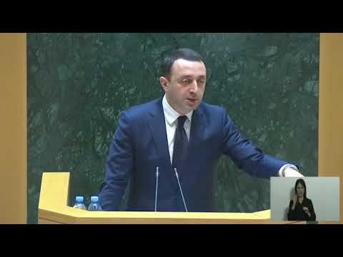 სამხედროების წარჩინებულ შვილებს მინისტრის სტიპენდია დაენიშნებათ