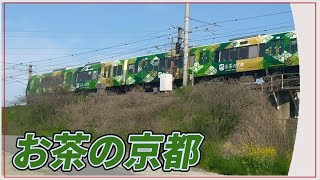 ◆221系(NC604編成) お茶の京都(ラッピング）　第3大和川橋梁走行!!     #221系  #お茶の京都  #ラッピング  #第3大和川橋梁 #大和路線  #JR西日本