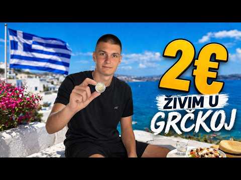 CEO DAN ZIVIM SA 2€ U GRCKOJ *nemoguce*