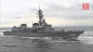 Japan Approves Deployment Of Sdf In Gulf Of Oman And Arabian Sea