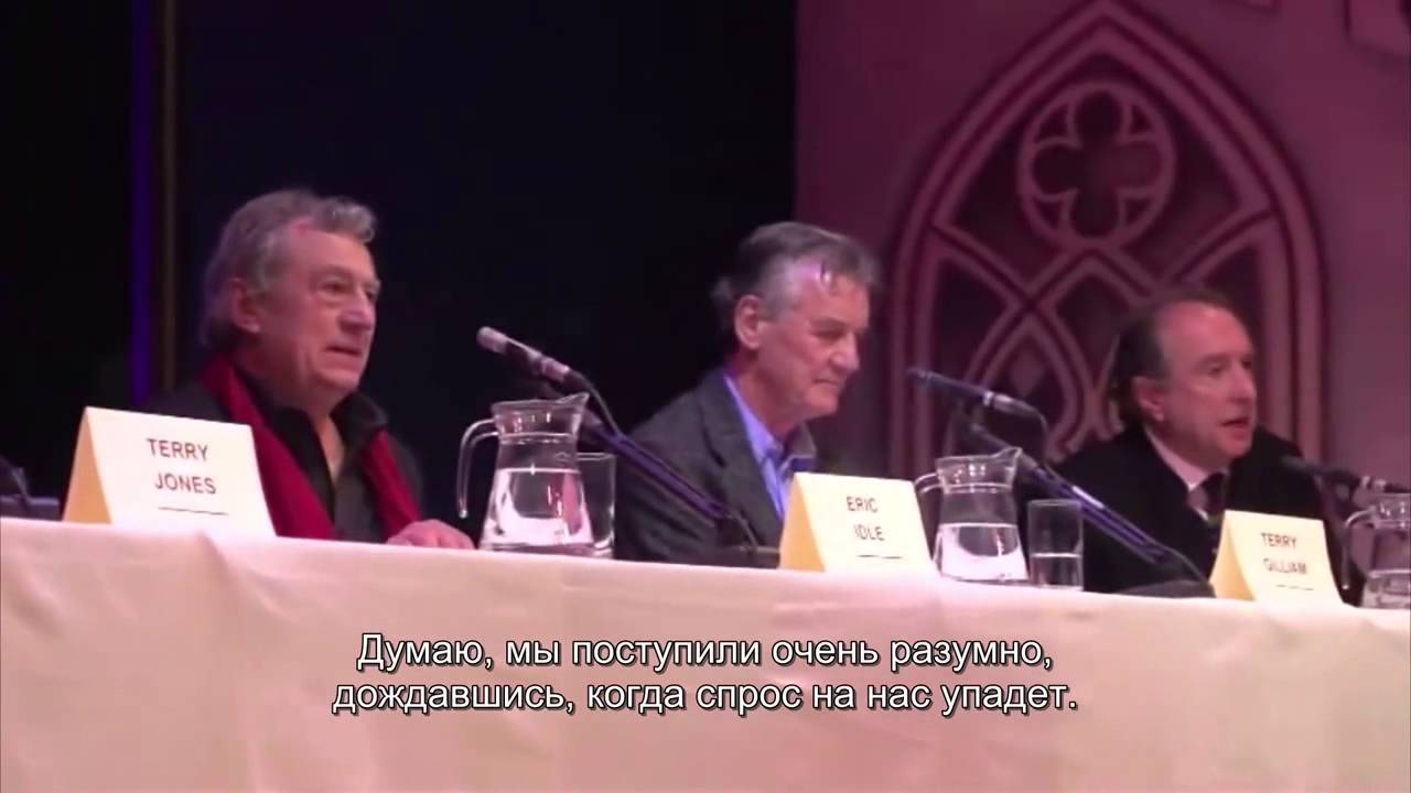 Монти Пайтон живьём (почти) - Русский трейлер - YouTube