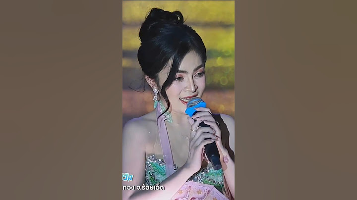 ฮักคนเจ้าชู้ต้องอยู่ให้เป็น🤍#ก้อยชาลินี #สาวน้อยลำเพลินshow