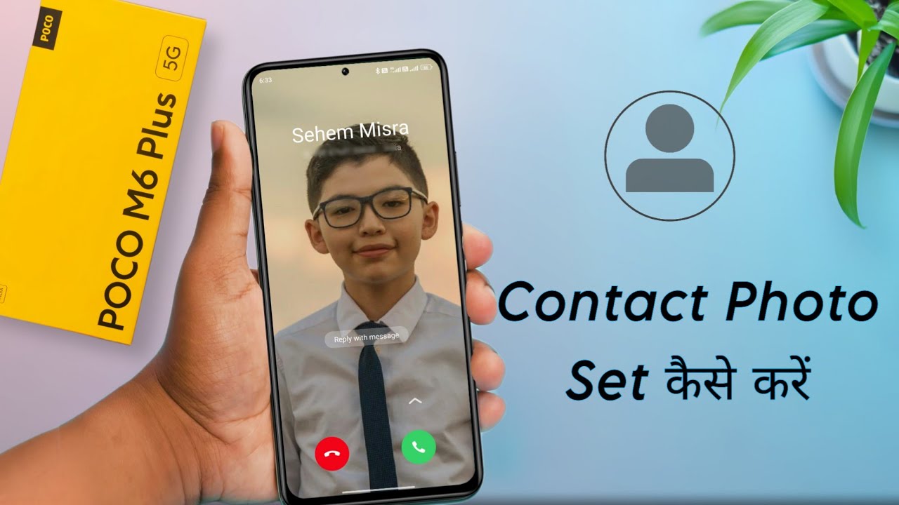 Poco M6 Plus Contact Photo Setting | Poco M6 Plus me Call Par Photo Kaise Lagaye