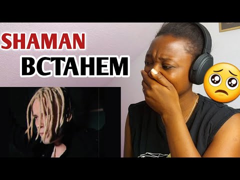 His Voice! Full of pain yet beautiful😥 SHAMAN - ВСТАНЕМ (музыка и слова: SHAMAN) Reaction