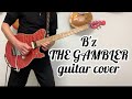 B'z   RUN   &ldquo; THE GAMBLER &rdquo;   guitar cover