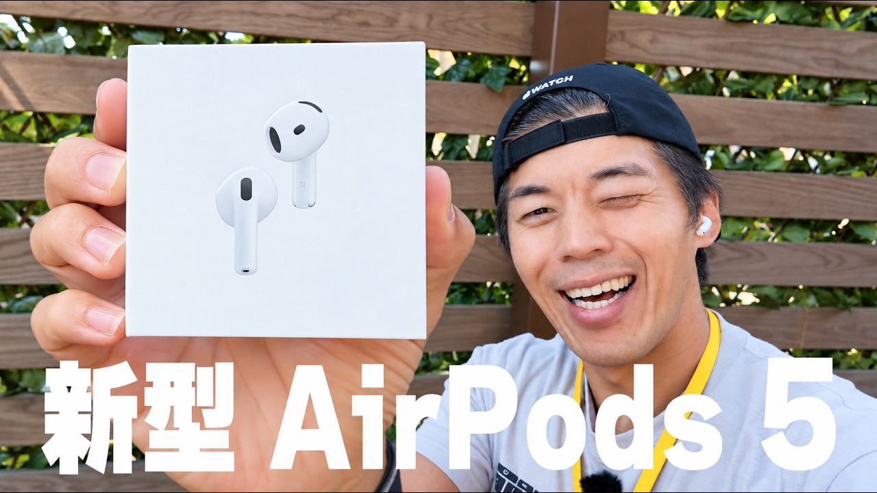Breaking News] The New AirPods 5 Are Here! - YouTube