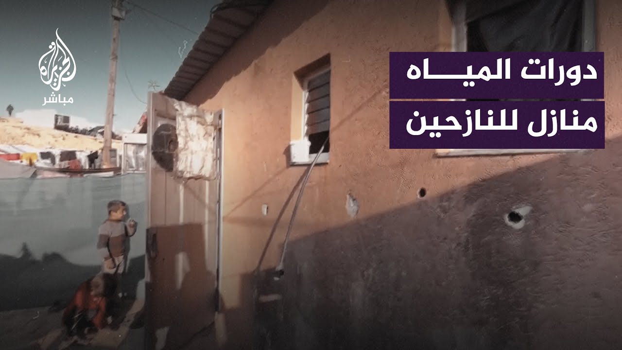 نازحة فلسطينية تروي كيف حوّلت "دورة المياه" إلى منزل للمعيشة في رفح