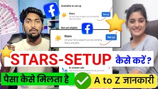 Facebook Stars Setup Kaise Kare 2025 | How to Setup Facebook Starts 2025 | Facebook Starts Kya Hai screenshot 5