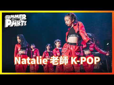 02 NATALIE老師週一、六班｜2025 TBC SUMMER PARTY 夏季學員公演