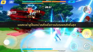 Honkai Impact 3 SV.Sea Open World Boss Lv.22