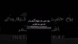 غزل زهراني🥀🖤