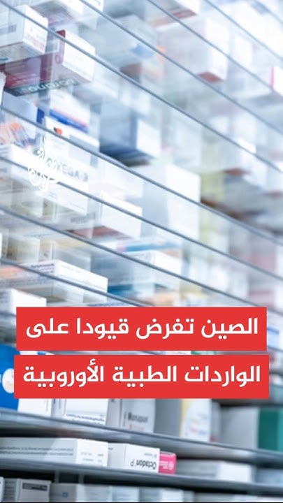          
 - نشر قبل 11 دقيقة