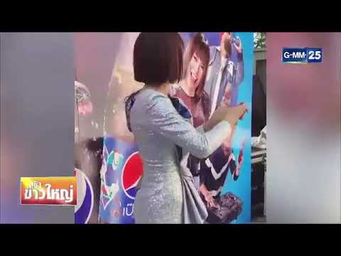 เมื่อ "จินตหรา" โดนท้าทายให้พูด 'แตงโม แตงโม แตงโม' โดยไม่ใส่ทำนอง