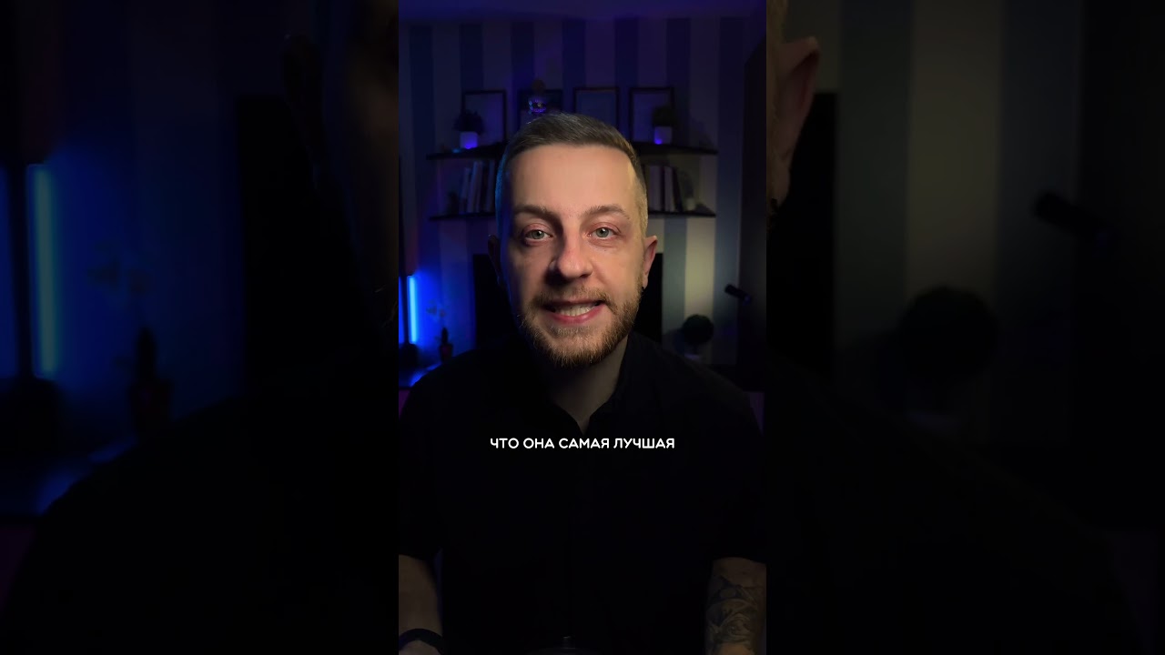 Чего мужчины не понимают? #психологонлайн #отношения #любовь #мужчины