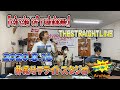 「circle of rainbow」THESTRAIGHTLINE 20200816井尻サテライトスタジオ