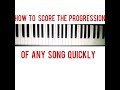 How to know a song's progression and play it immediately by hearing.(chord progression ideas)