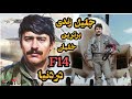 حقایق پشت پرده بهترین خلبان اف 14 دنیا جلیل زندی مجله دارکوب حقایق پشت پرده بهترین خلبان اف 14 دنیا جلیل زندی مجله دارکوب