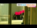 「飲酒とタバコと麻薬に巻き込まれないようにって学校でも注意された」治安悪化の懸念【駅南界隈】深夜に集まる“理由”と『少年心理』ＪＲ新潟駅