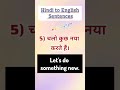 “Learn Daily Hindi to English Sentences Easily|Simple English Speaking Practice” @studytips-p9n