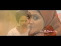 Guppy Whatsapp Status ||Tovino Thomas | Video Status Love