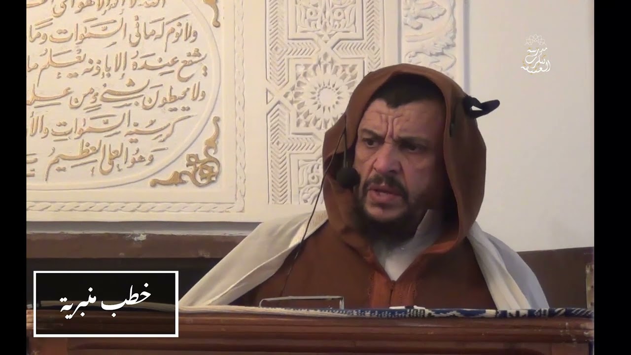 خطب منبرية : 