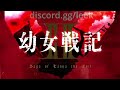 Saga of Tanya the Evil Season 2 Opening - "Why? RED induction" by Myth & Roid - Full HD