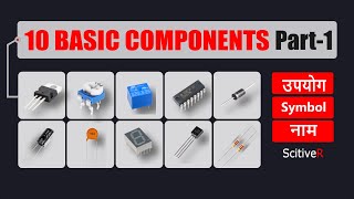 10 Basic electronics components Part-1 | Name Symbols and Uses in hindi screenshot 3