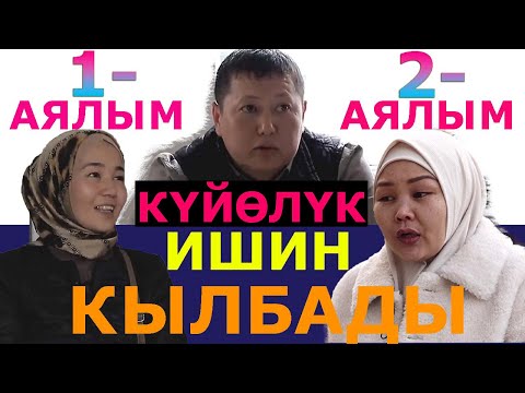 Video: Уюлдук телефонуңузга Интернеттен кантип чалса болот (Сүрөттөрү менен)