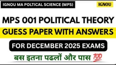 IGNOU MPS 001 GUESS PAPERS FOR DEC 2025 EXAM | MPS 001 IMPORTANT QUESTIONS FOR DEC 2025 EXAM #mps001