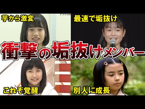 [Hello! Project] 9 seriously sophisticated Hello! Project members of the past